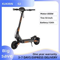 KuKirin G2 City Electric Scooter 800W Brushless Motor 10 Inch Vacuum Off-Road Tire 48V15AH Battery Foldable Electric Scooter