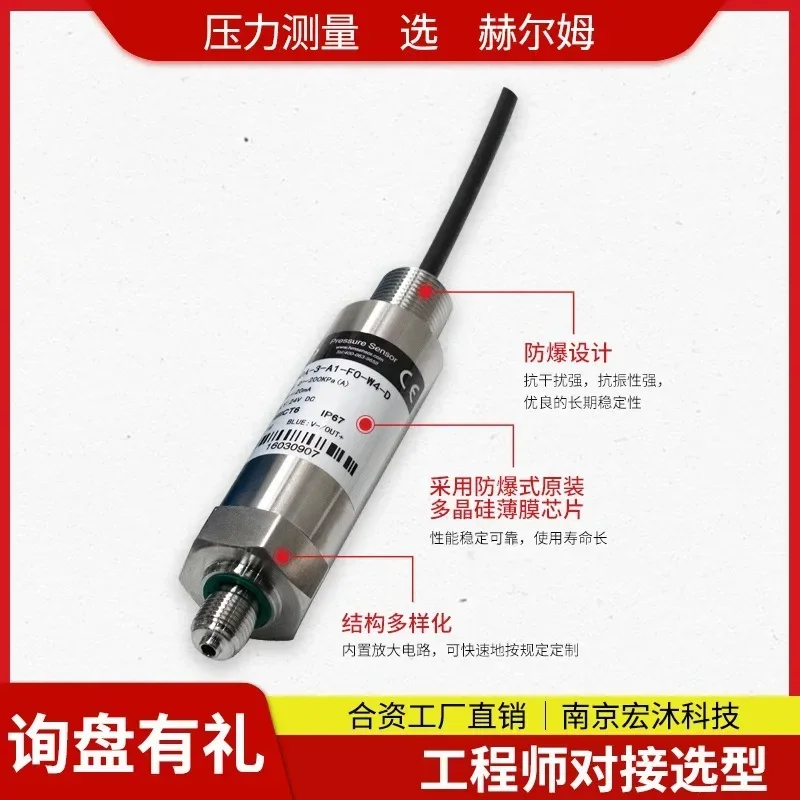 Pressure Sensor HM60 4-20m for Oil and Gas Mining