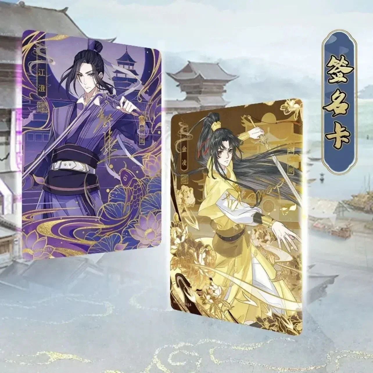 Kyou New The Founder of diabism Card Wei Wuxian raccoglie carte da tavolo giochi giocattolo carte firmate regalo