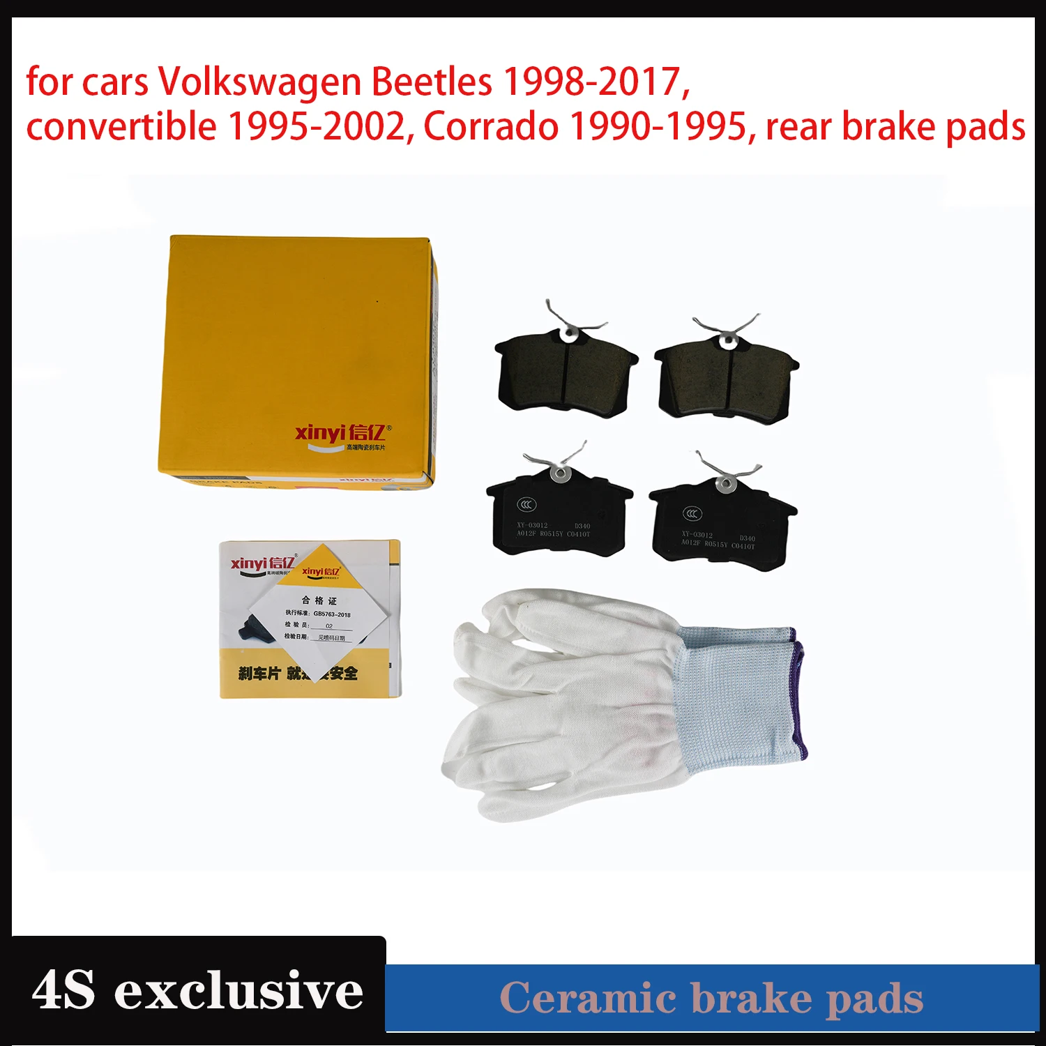 

Ceramic brake pads for cars Volkswagen Beetles 1998-2017, convertible 1995-2002, Corrado 1990-1995, rear brake pads