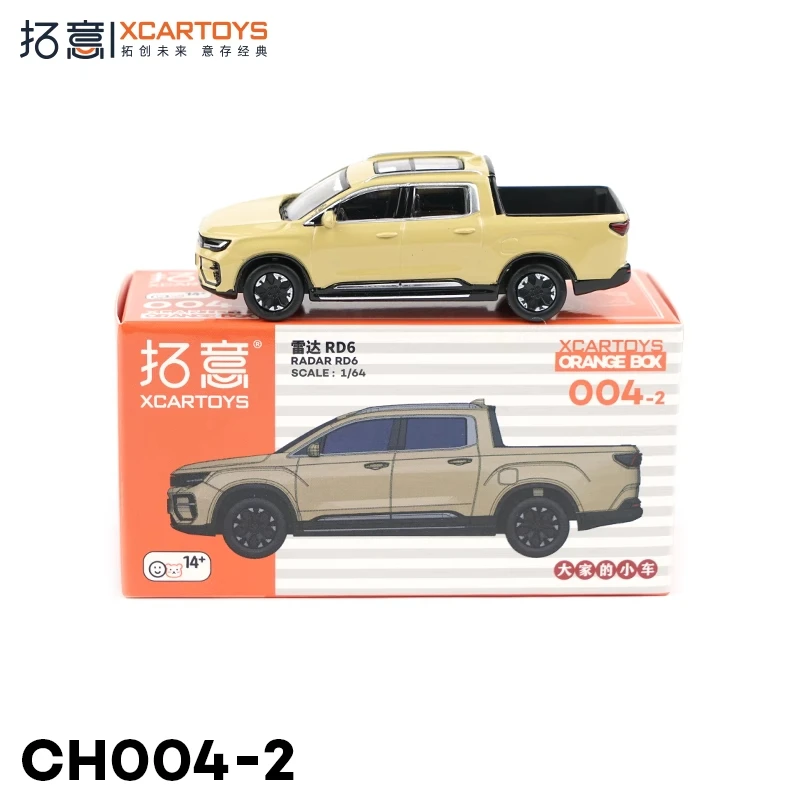 

XCARTOYS 1:64 CH004-2 Пикап Пустынный желтый сплав Литье под давлением модели автомобилей Коллекционные предметы для взрослых Подростковые игрушки Подарки на день рождения.