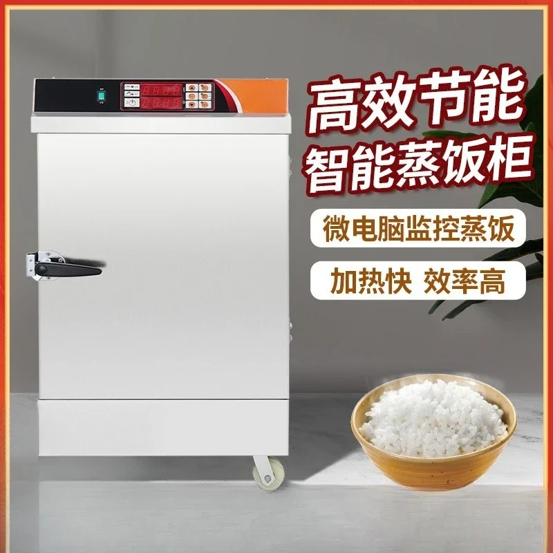 Multifunctional microcomputer food steamer commercial canteen steamed steamed buns steamer