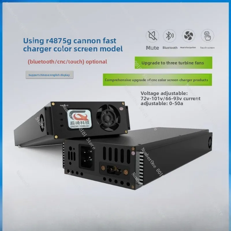 Smart Electric Vehicle Lithium Battery Charger | 72V/60V Universal, Fully Automatic Design, Three Fan Cooling R4875G