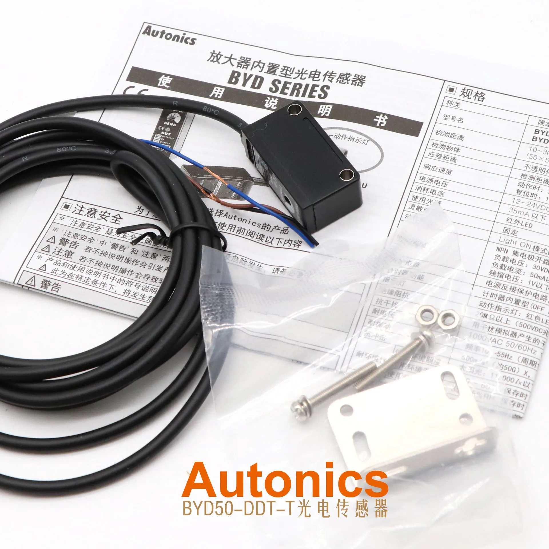 

Acting As The Original Brand New BYD50-DDT-T Photoelectric Sensor for AutoNICS In South Korea