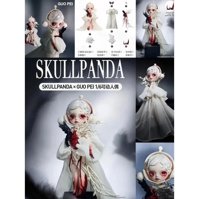 

popMart SKULLPANDA x GUO PEI 1/6 Коллекционная фигурка-сюрприз, лимитированная серия, креативный подарок, украшение для дома