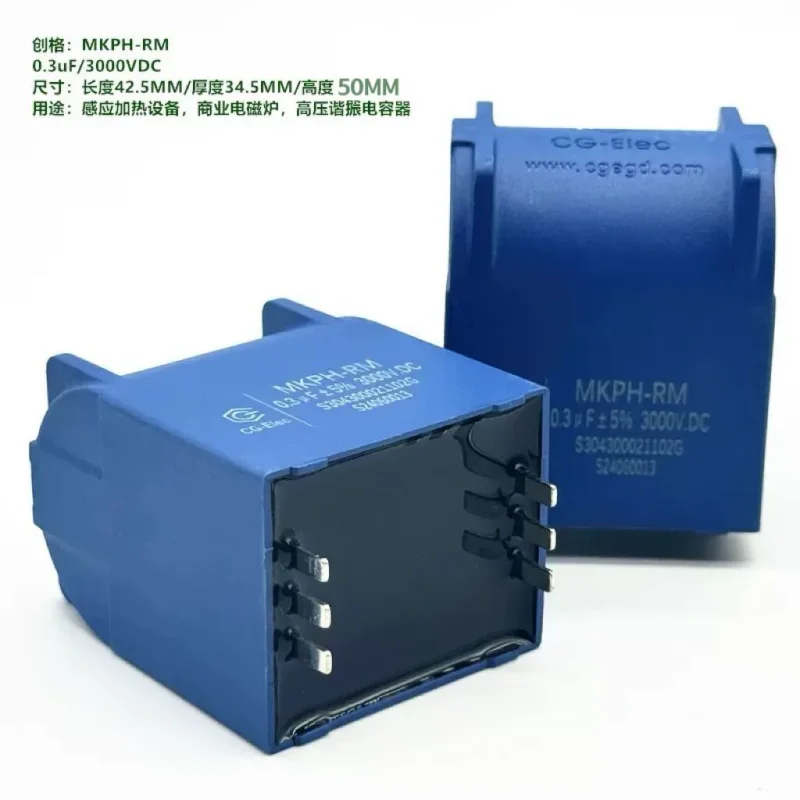 

3PCS Chuangge MKPH-RM 0.3UF 3000V Induction Heating Equipment Resonant Induction Cooker Capacitor