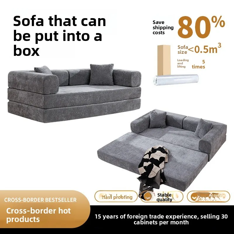 Vacuum compression roll bag sofa, minimalist foldable fabric living room combination sofa
