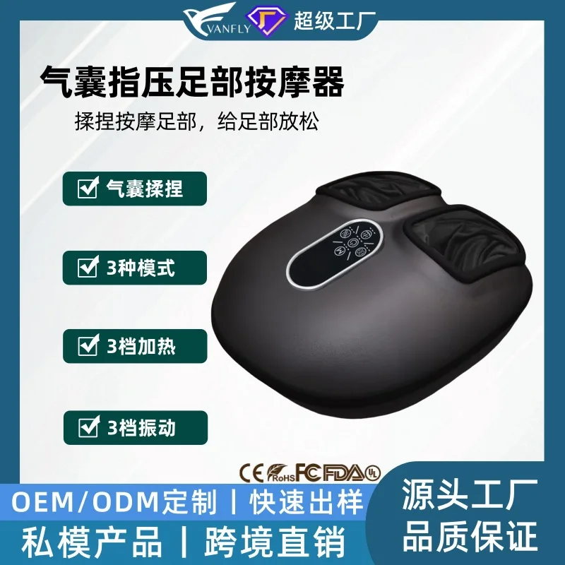 

Трансграничный домашний аппарат для терапии ног, портативный вибрационный массажер для ног, роликовая подушка безопасности, разминающий массажер для ног с подогревом
