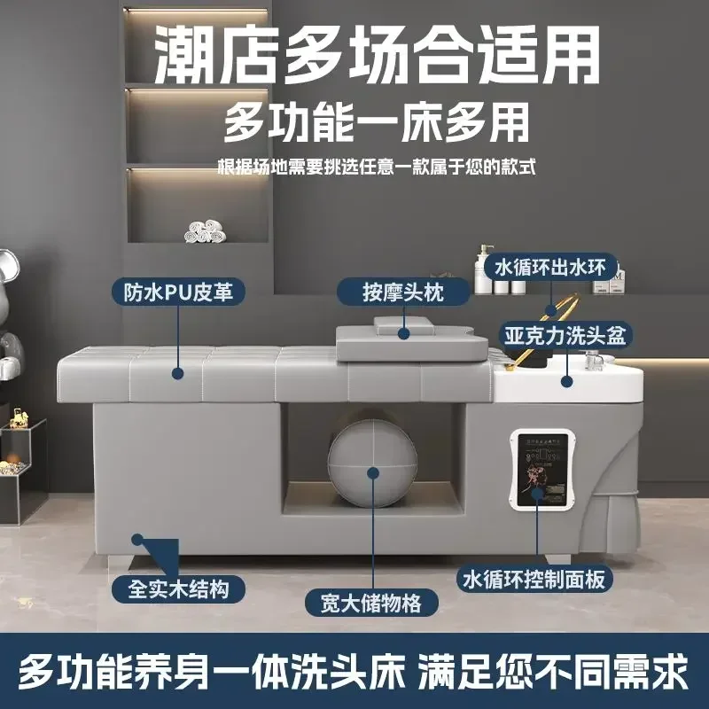 Special and Practical Hairdressing Shampoo Bed for Barbershop - Equipped with Fumigation, Water Circulation & Water Heater