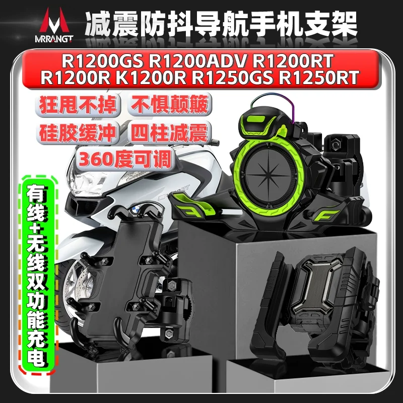 

Universal Phone Holder for Motorcycle Accessories 2025 New High-Quality Shock Absorption Motorbike Navigation Holder