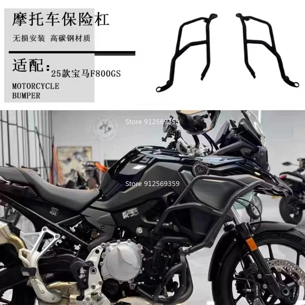 Fit For BMW F800GS 2023 2024 2025 Motorcycle Accessories Highway Engine Guard Crash Bar Bumper Frame Protection Bars F 800 GS