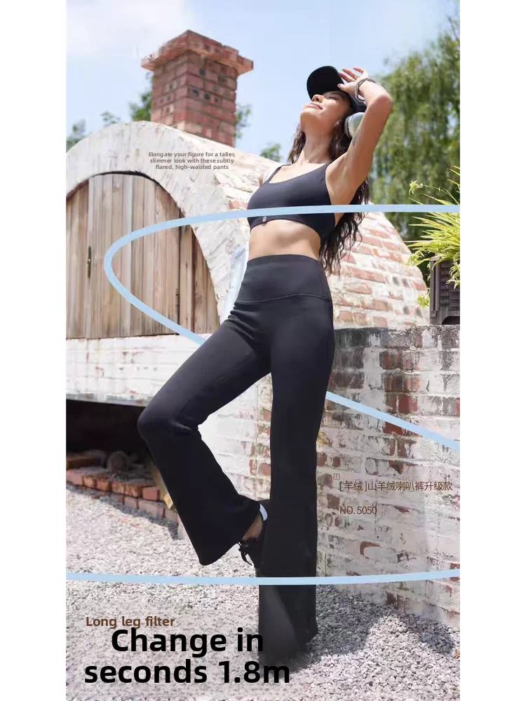 

Женские утепленные леггинсы YUYUANNA5050 для йоги с высокой талией, длинные брюки, подтягивающие ягодицы, микро-клеш