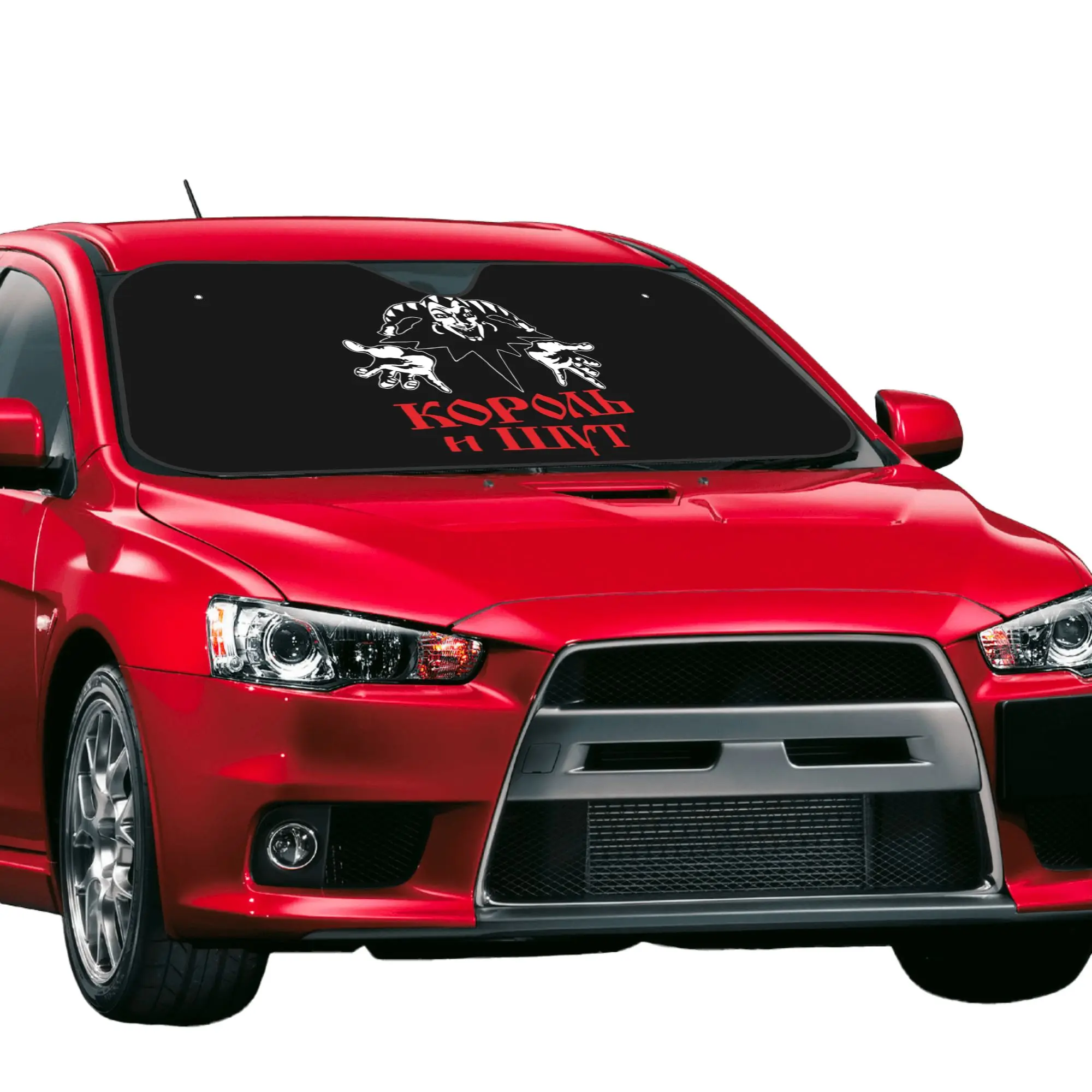 Korol I Shut Car Front Windshield Sun Visor UV Protection Car Sun Shade Clown King And Jester  Aluminum Foil Car Sunshade