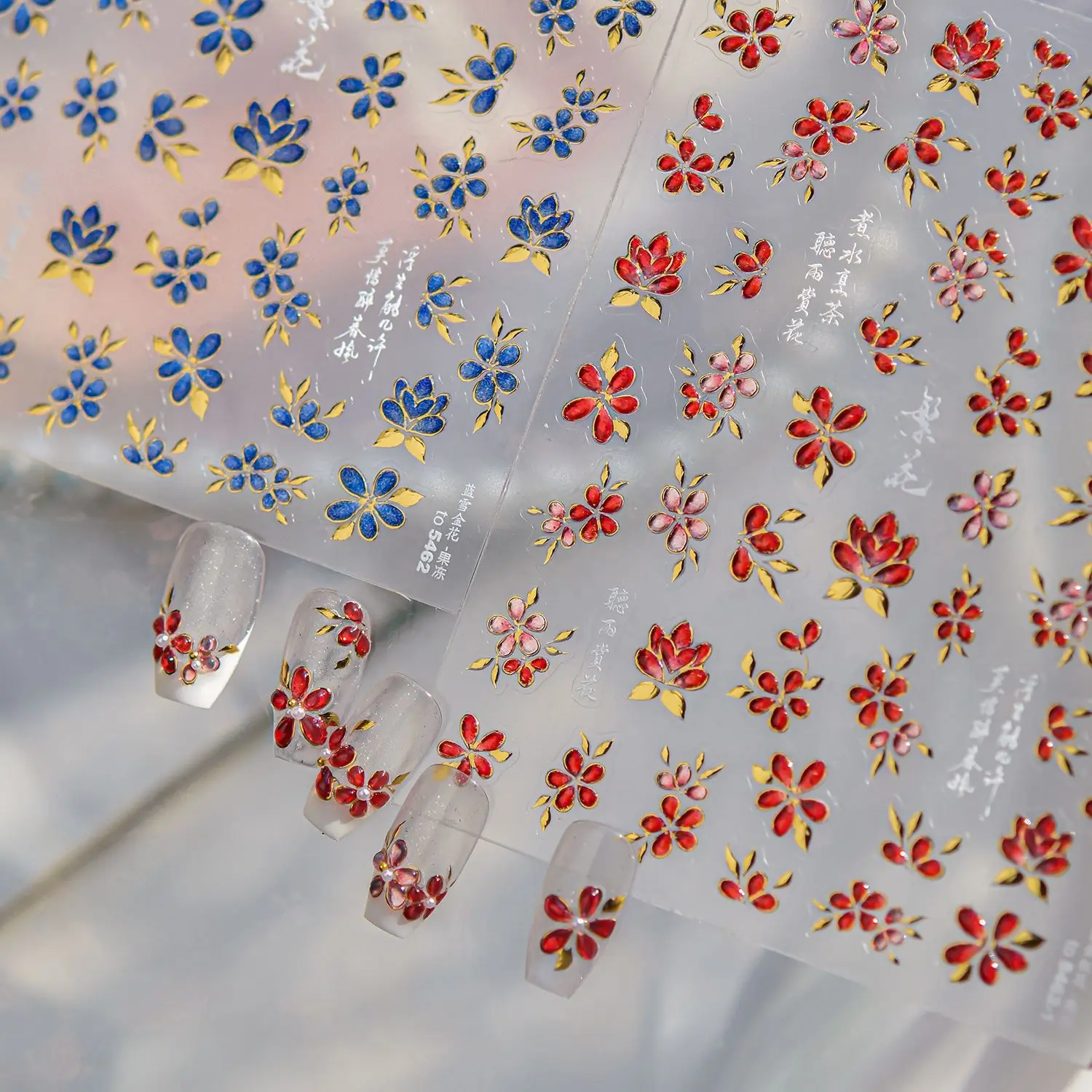 Jelly Nail Stickers Shiny Ice-transparent Golden Leaf Red Flower Nail Charms Sticker Back Adhesive Nails Art Accessories Decals