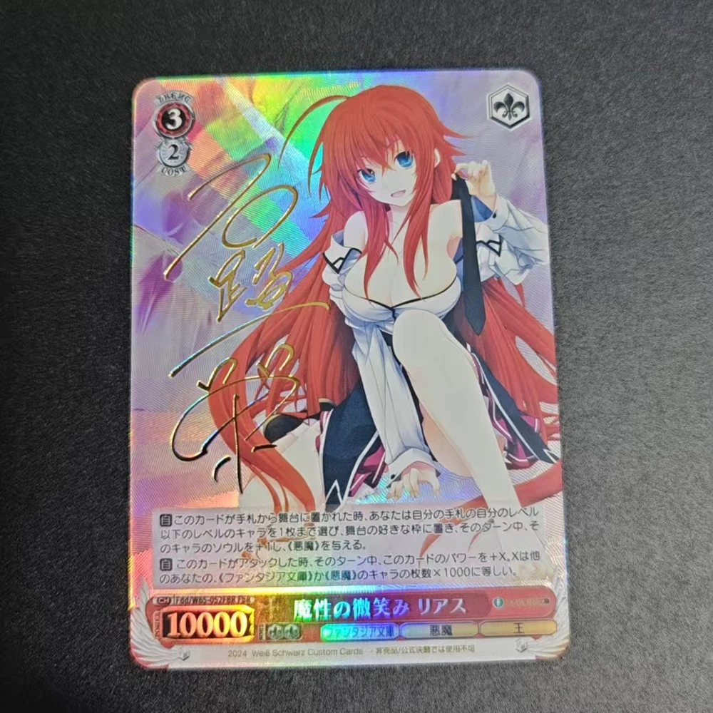 Anime WS Collection Card Bronzing Signature Card High School DxD Rias Gremory Refractive Color Flash UV Pattern Child Gifts