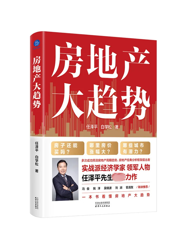 

Book-Winshare Real Estate Trends