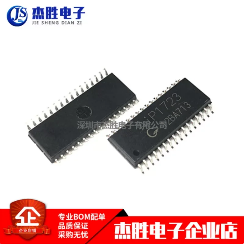 Brand new original AIP1723 SOP-32 LCD driver chip with 20 columns and 4 rows, equipped with buttons and backlight driver