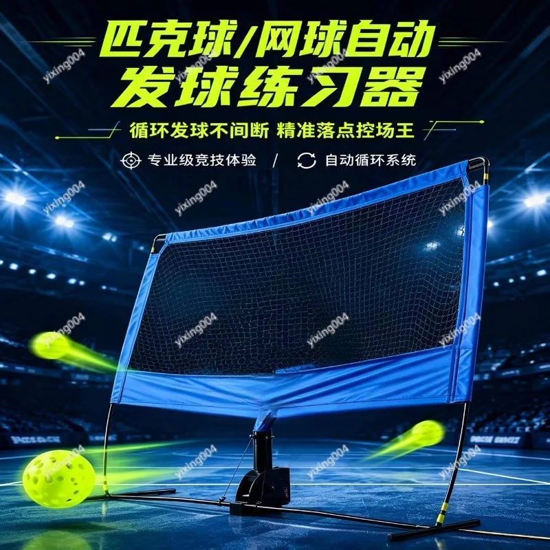 2-in-1 Automatic Ball Launcher With Return Net Solo Training Machine For Tennis & Pickleball Practice