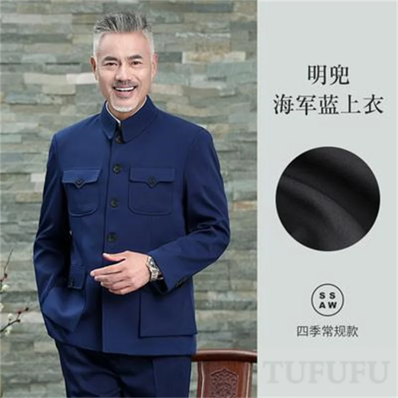 Mao Pak Tops Zhongshan Pak Mannen Lente Herfst Kleding Chinese Traditionele Kleding Voor Mannen Jassen Jas Chinese Tuniek Pak