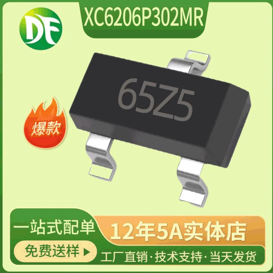 100pcs XC6206P302MR silk screen 65Z5 6206-3.0 LDO voltage regulator IC XC6206-3.0 XC6206