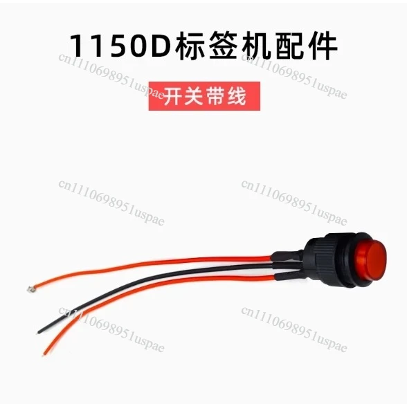 1150D Label Peeling Machine Accessories Circuit Motherboard Motor Motor Sensor Counter Switch Button Object