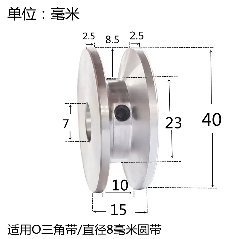 1PC O-type V-belt Pulley Single-Slot V-Belt Pulley Motor Motor Belt Drive Disk