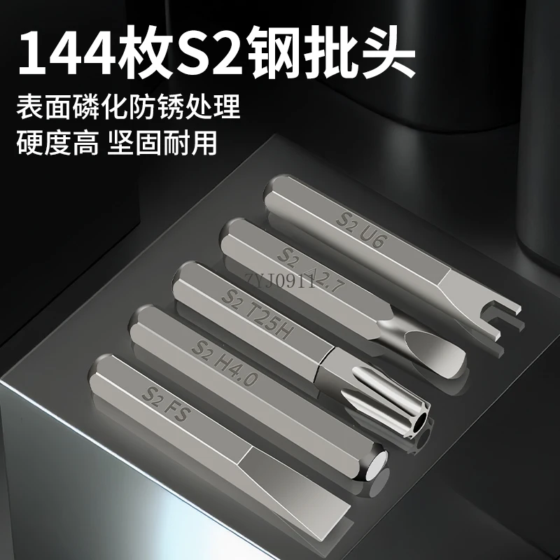 مجموعة مفك براغي دفعة منزلية دقيقة مفك مغناطيسي قوي لإصلاح وتفكيك كمبيوتر الهاتف المحمول