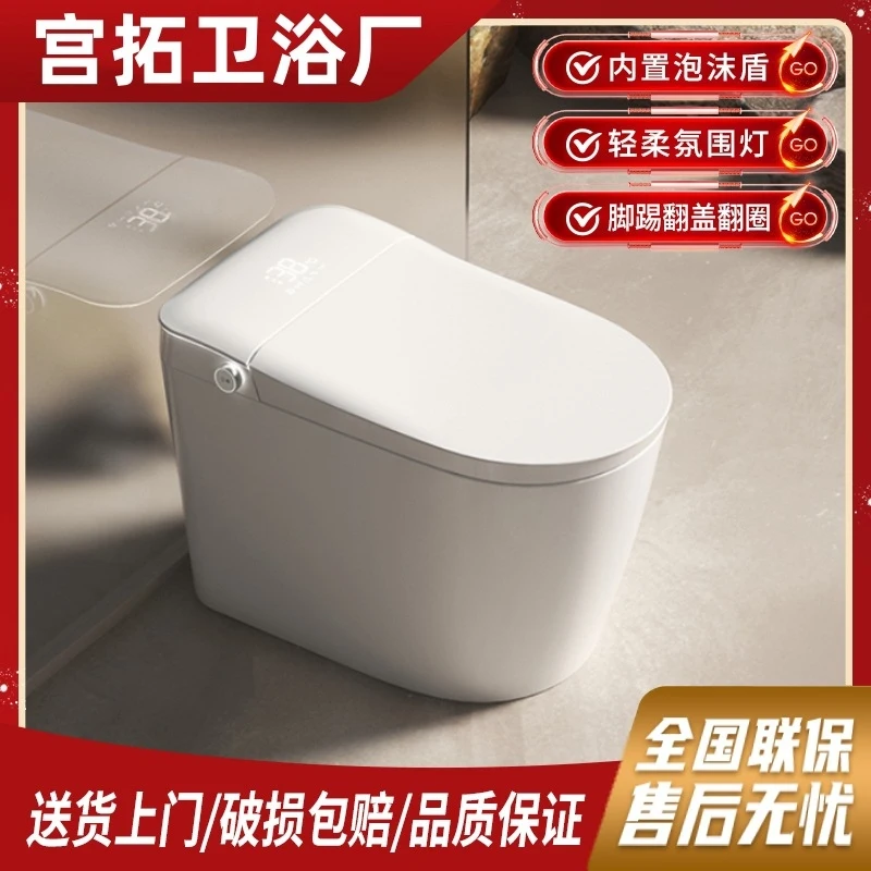 

New Chaozhou toilet, fully automatic foot-operated flip-top siphon type light toilet with built-in bubbler