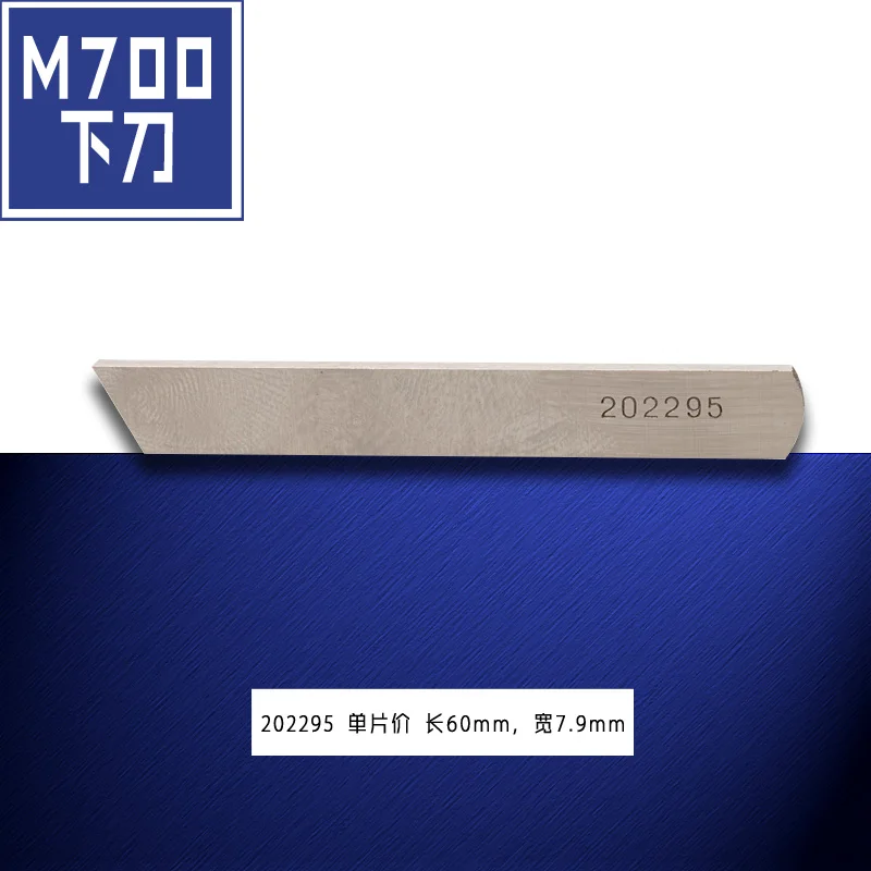 202295 Qx Strong Fa…