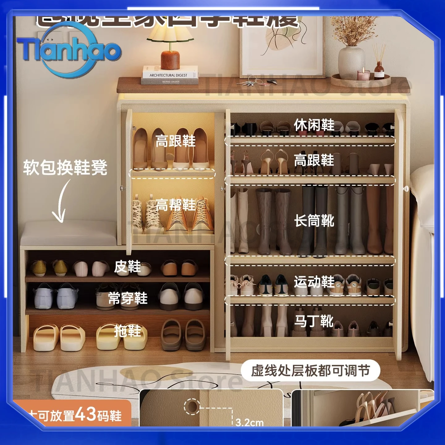 Solid Wood Corner Shoe Cabinet with Integrated Stool for Sitting Entrance Shoe Changing Storage for Small Apartment Door