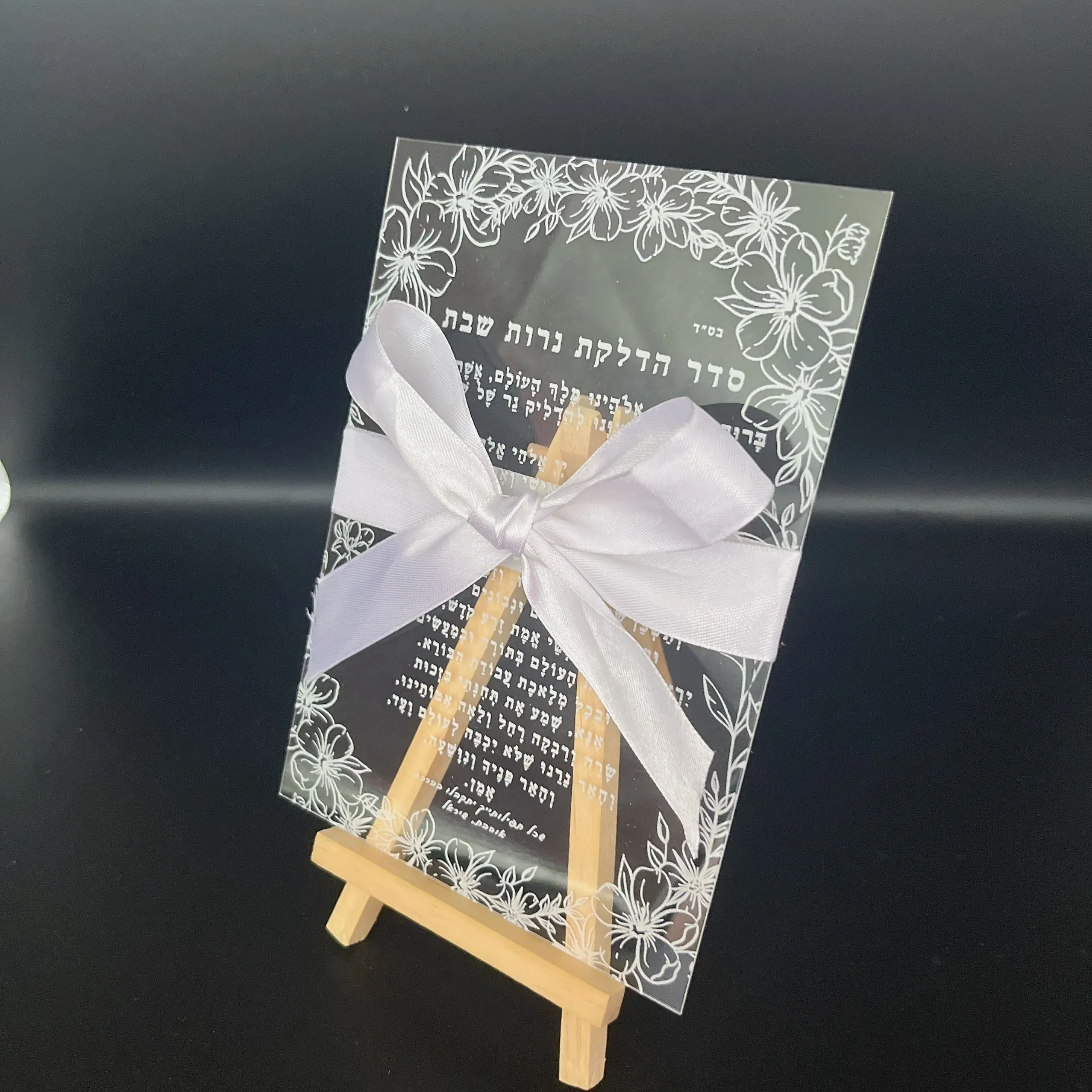 10 шт., свадебный сувенир, акриловые приглашения, прозрачный ПВХ, иврит, белые чернила, принт с бантом, Рош Хашань, благословение, свеча 10 шт., свадебный сувенир, акриловые приглашения, прозрачный ПВХ, иврит, белые чернила, принт с бантом, Рош Хашань, благословение, свеча