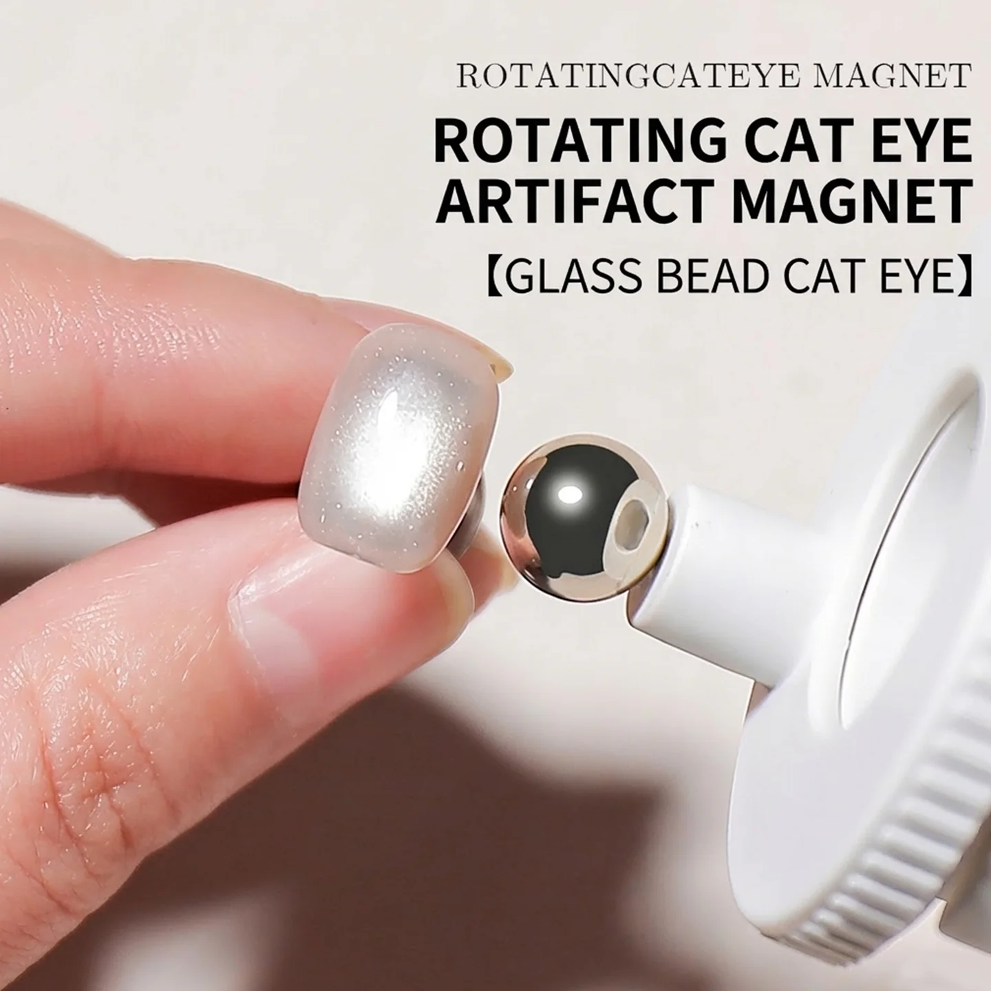 

1pc Rotating Cat Eye Magnet Nail Tool 360° Rotatable Glass Bead Cat Eye Magnet for All Cat Eye Gels No Skills Needed Nail Tools*