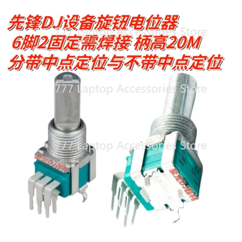 for  Pioneer XDJ-RX RX2 XZ DJM-A9 S9 S11 High Bass EQ Potentiometer DCS1078 1104 DCS1116 DCS1117 DCS1100 DCS1065DCS1086 1125