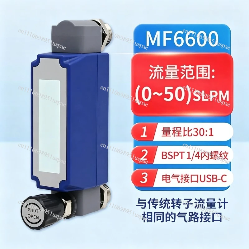 Gas Mass Flowmeter High Precision Adjustable Liquid Crystal Display Air Oxygen Nitrogen Argon Glass Rotor