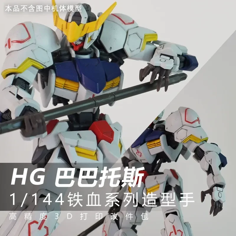 3D Printed Modification Parts for HG Barbatos Sirius 1/144 Iron Blood Series Resin DIY Accessories