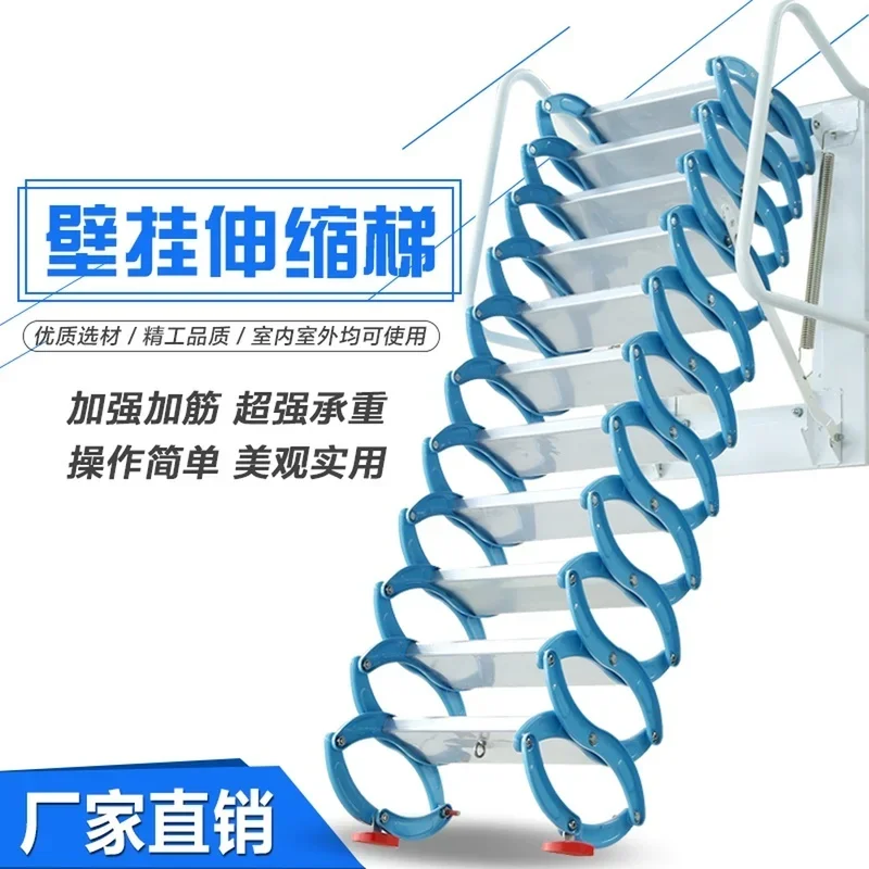 Outdoor wall-mounted retractable stairs electric lifting storage indoor household wall-mounted attic retractable stairs pedal