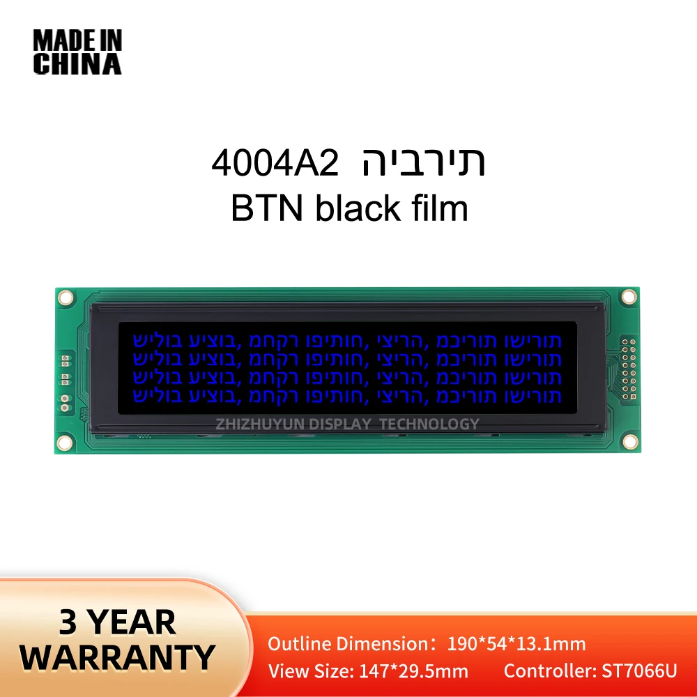 

40X4 4004 4004A2 Hebrew Character LCD Module Display Screen BTN Black Film Blue Letters ST7066U Controller