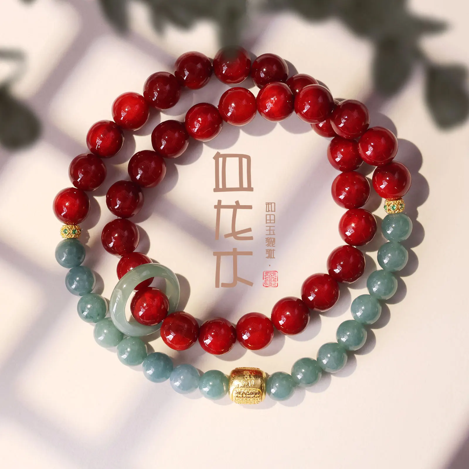 

Blood Dragon Wood Hand String DIY Five Thread Double Circle Jade Running Loop Handheld Design Elegant Style Cultural Jewelry