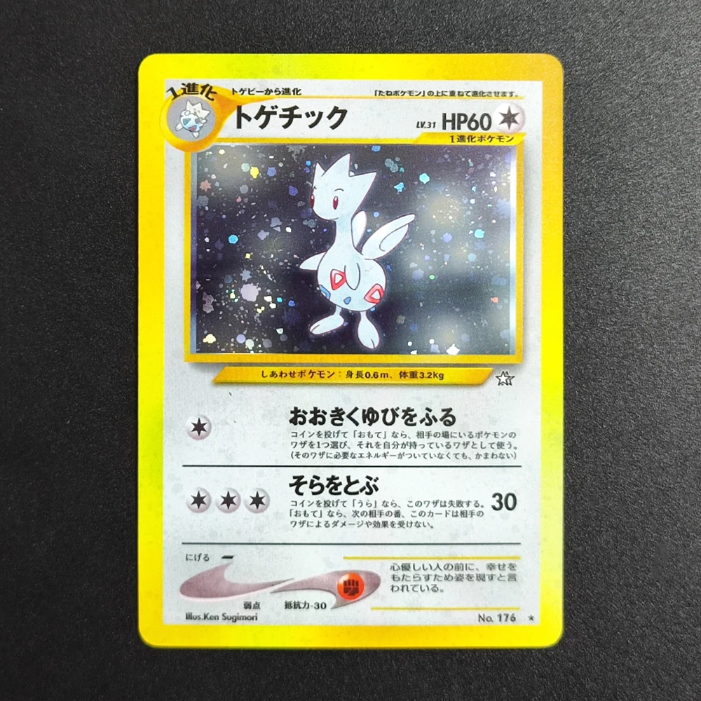 

Коллекционная карта для DIY-прокси-игры Pokemon TCG: Togetic-Holo 2000 P.M JP, 176 Super Rare, классическая аниме-карта, игрушка