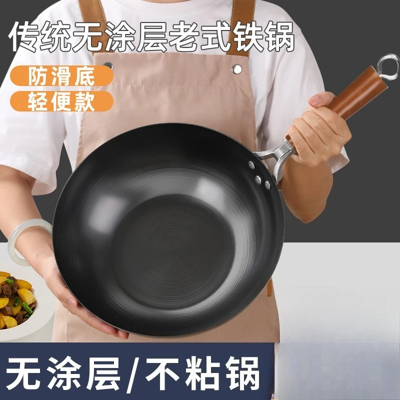 

Vintage Non-stick Pan Uncoated Stir Frying Induction Gas Stove UniversalGoods in stock