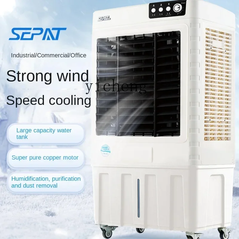Air Cooler Commercial Refrigeration Warehouse Movable Air-Conditioning Fan Breeding Plant