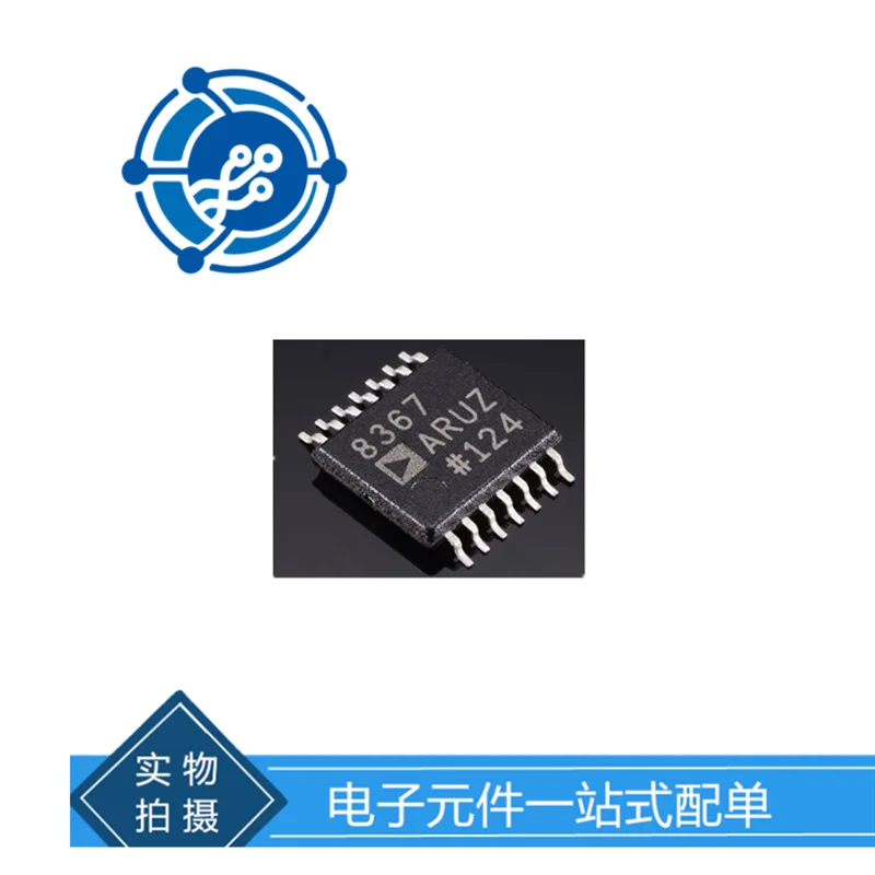 AD8367ARUZ AD8367ARU variable gain amplifier chip package TSOP-14 original stock