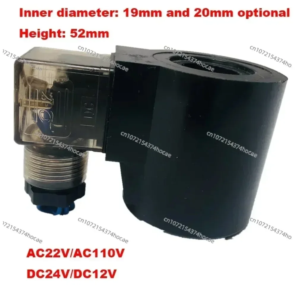 Solenoid Valve Coil Oil Research Hydraulic Coil Inner Hole 19 or 20mm Height 51mm AC110V/220V DC12V/24V