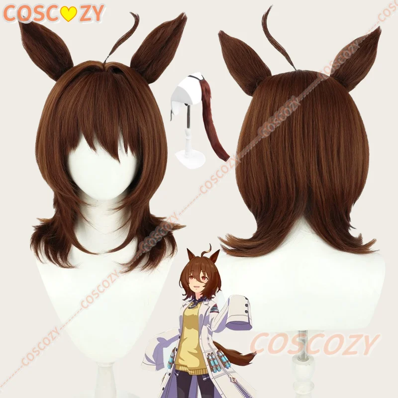 Anime Umamusume Pretty Derby Agnes Tachyon 코스프레 가발 갈색 머리 귀와 꼬리 여성 소녀 할로윈 파티 롤 플레잉 액세서리