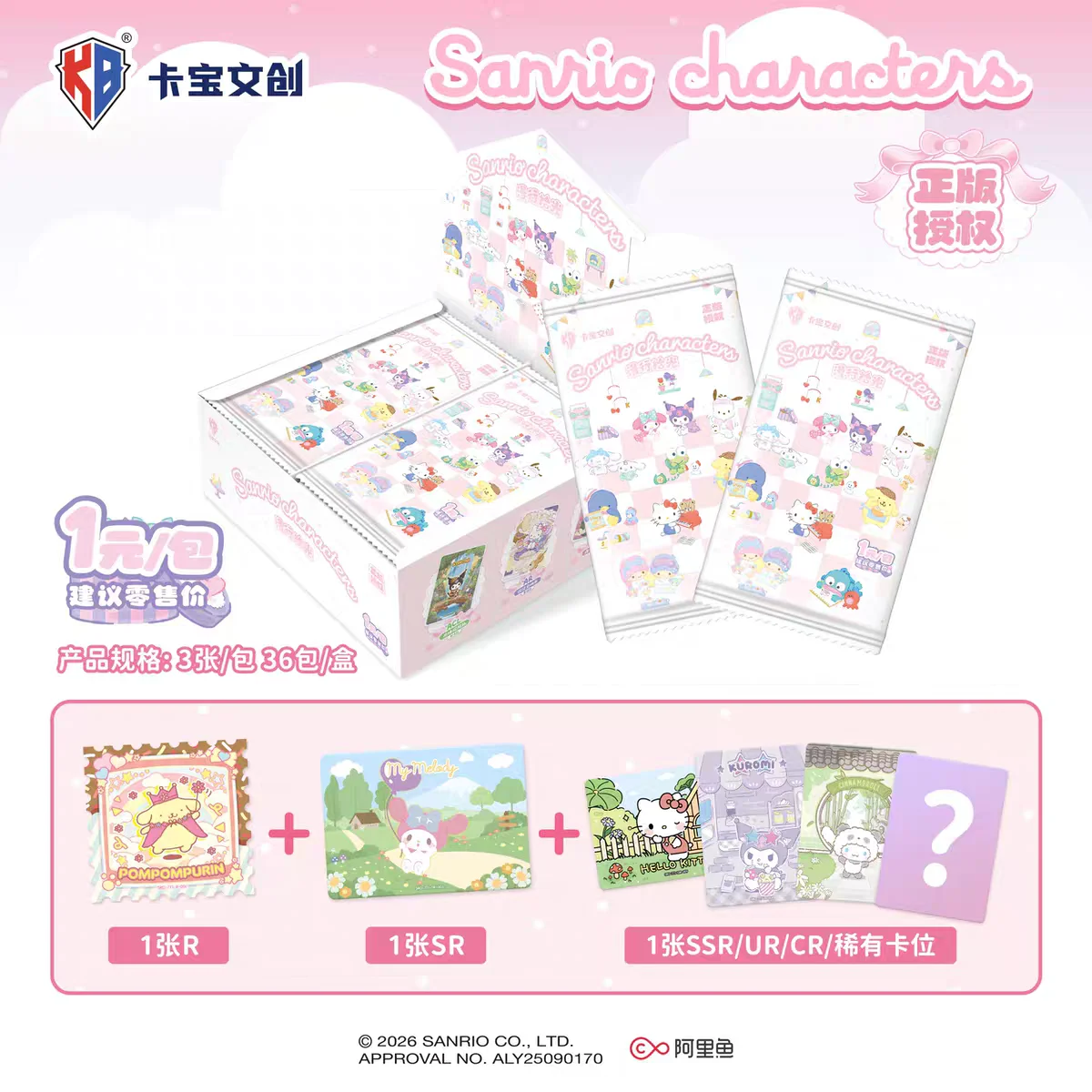 Official Genuine KABAO Sanrio Manxing Time Series Card Anime Peripheral Collection Exquisite Toy Card Holiday Gifts Original Box