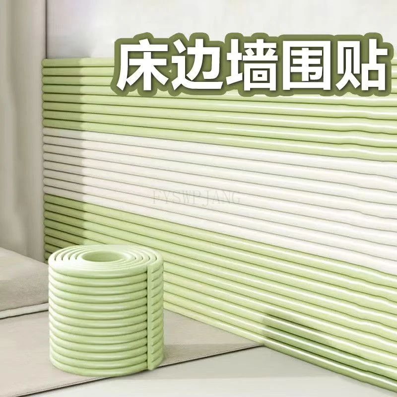 

Baby Anti-Collision Strip XPE Foam Anti-Knock Wall Sticker Environmentally Friendly Self-Adhesive Bedside Wall Sticker