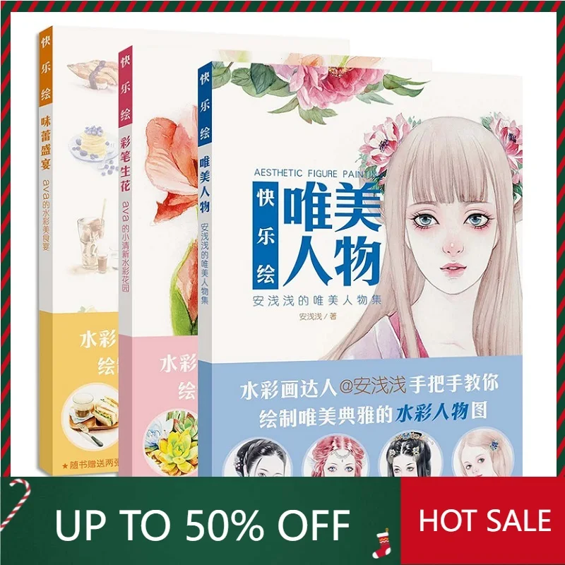 Libro 3 Books/Set Chinese Painting Watercolor Book Ancient Beauty Delicious Food Flower Watercolor Drawing Tutorial Books