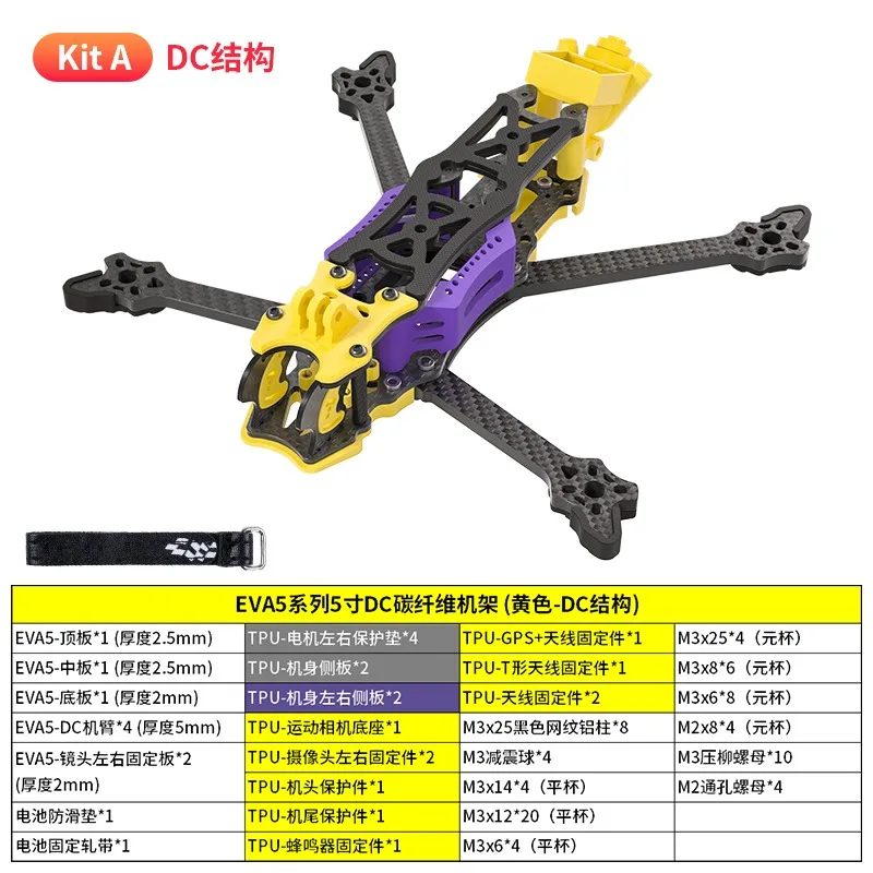 Variant: DC yellow