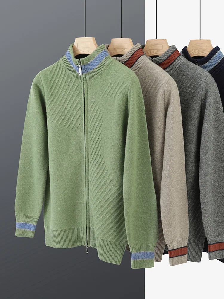 

100% Australian wool cardigan men's stand-up neck zipper color matching thickened sweater business casual genuine knitted jacket