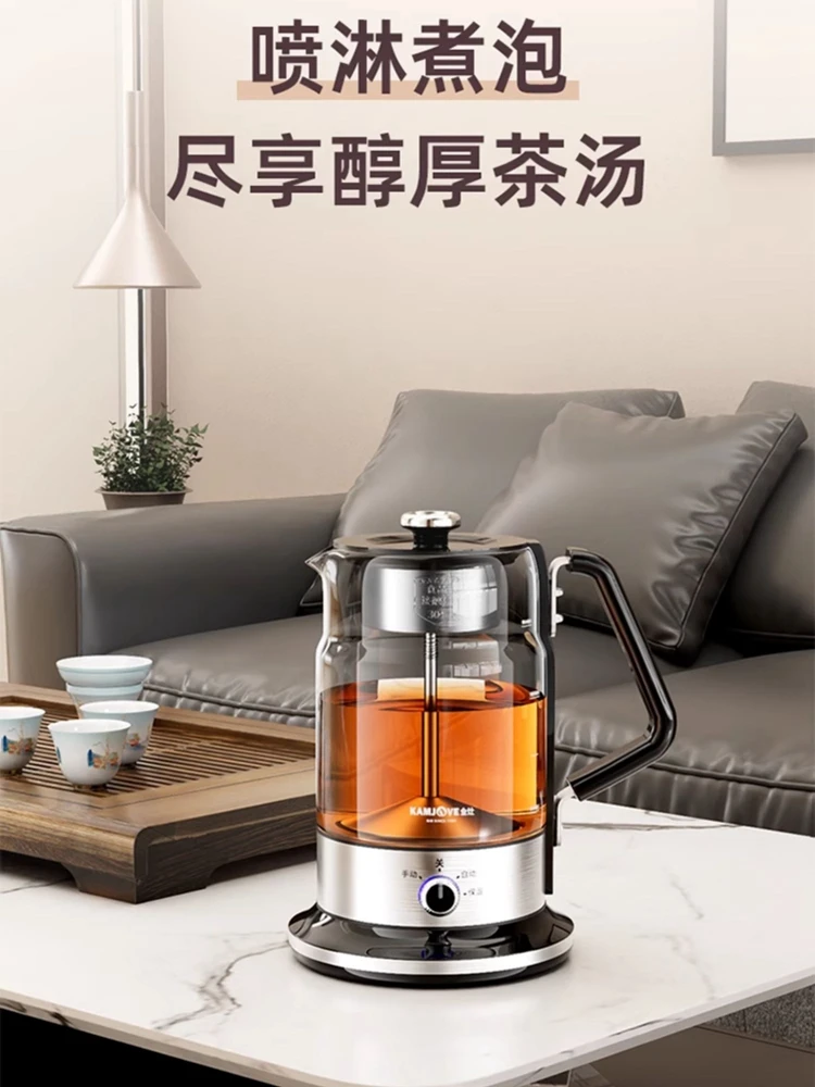 

Kamjove A-59 large-capacity 1.5L spray tea maker steaming tea ware boiling water steaming tea pot.